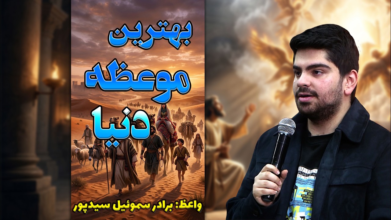bilecik_church_newest_news